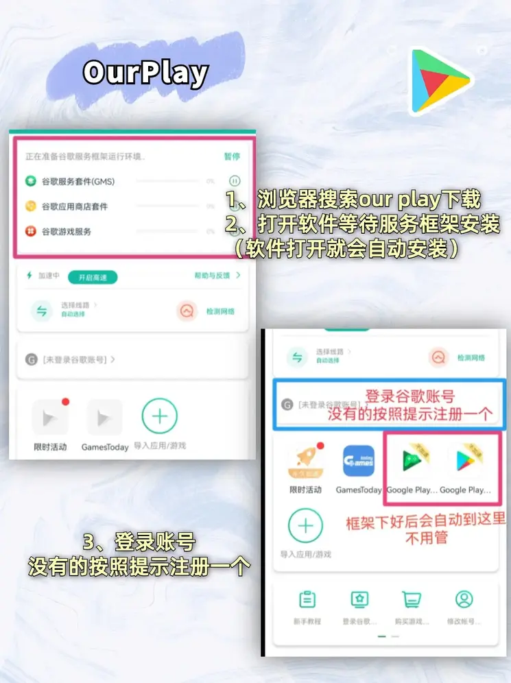 加拿大pc入口下载截图1